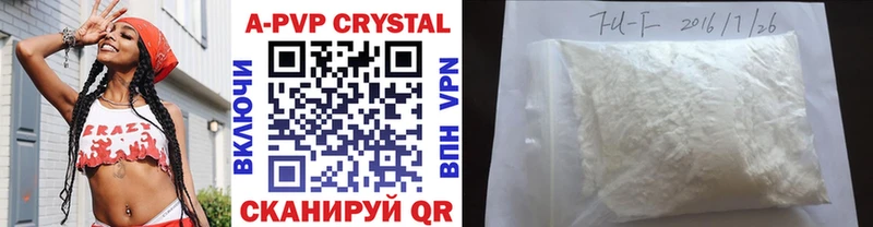 A-PVP СК КРИС  MEGA онион  Каменногорск 
