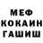 MDMA кристаллы ELMY