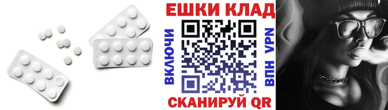 Ecstasy 250 мг  Каменногорск 