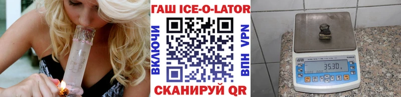 Гашиш hashish  Каменногорск 