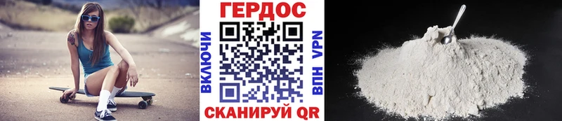 Героин афганец  Каменногорск 