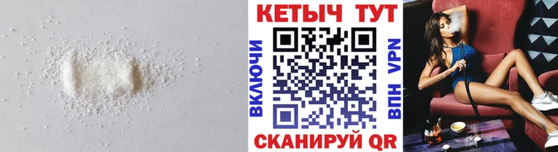 КЕТАМИН ketamine Каменногорск