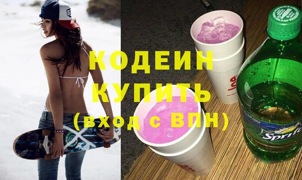 мет Абинск