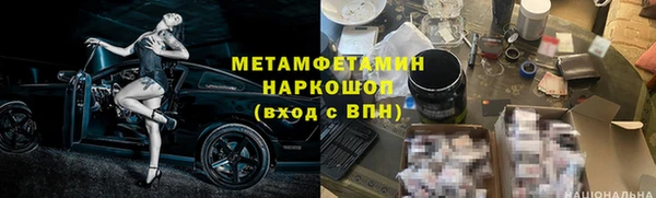 прущие грибы Абдулино