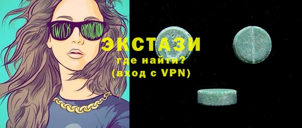 меф VHQ Абаза