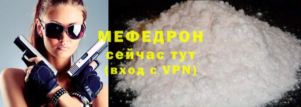 прущие грибы Абдулино