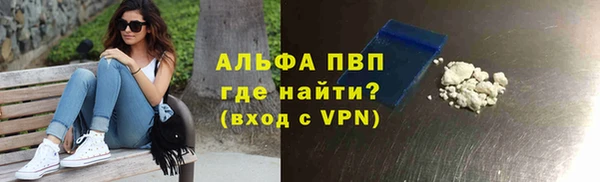мет Абинск