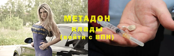 прущие грибы Абдулино