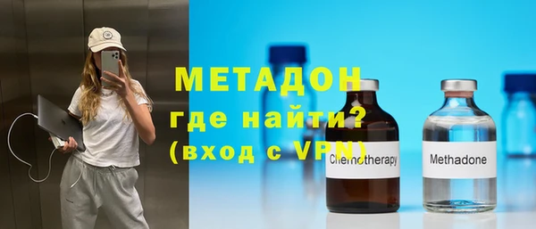 меф VHQ Абаза