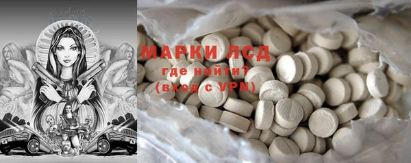 мет Абинск