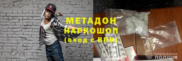 прущие грибы Абдулино