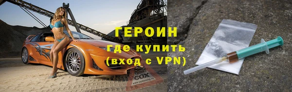 мет Абинск