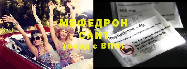 индика Протвино