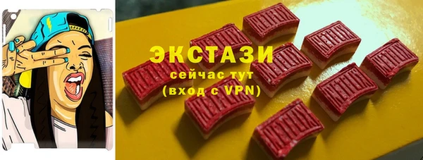 меф VHQ Абаза
