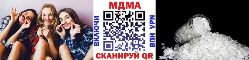 МДМА молли  Каменногорск 