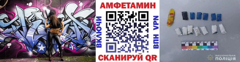 Метамфетамин Methamphetamine  shop как зайти  Каменногорск  цены  