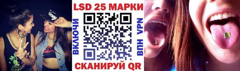 Наркотические марки 1500мкг Каменногорск