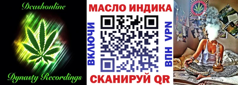 omg как войти  Каменногорск  ТГК вейп 